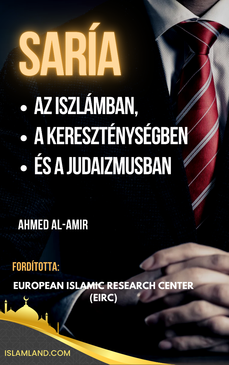 Saría az iszlámban, a kereszténységben és a judaizmusban