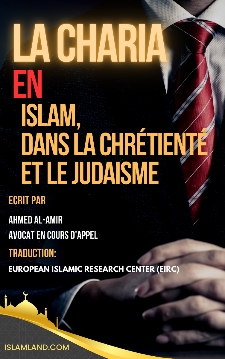 La Charia en Islam, dans la Chrétienté et le Judaisme