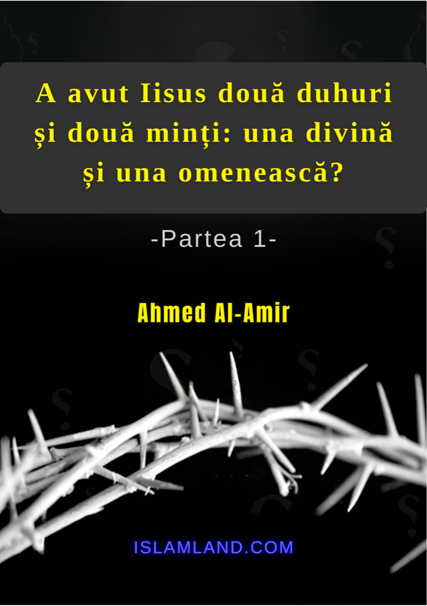 A avut Iisus două duhuri și două minți: una divină și una omenească?